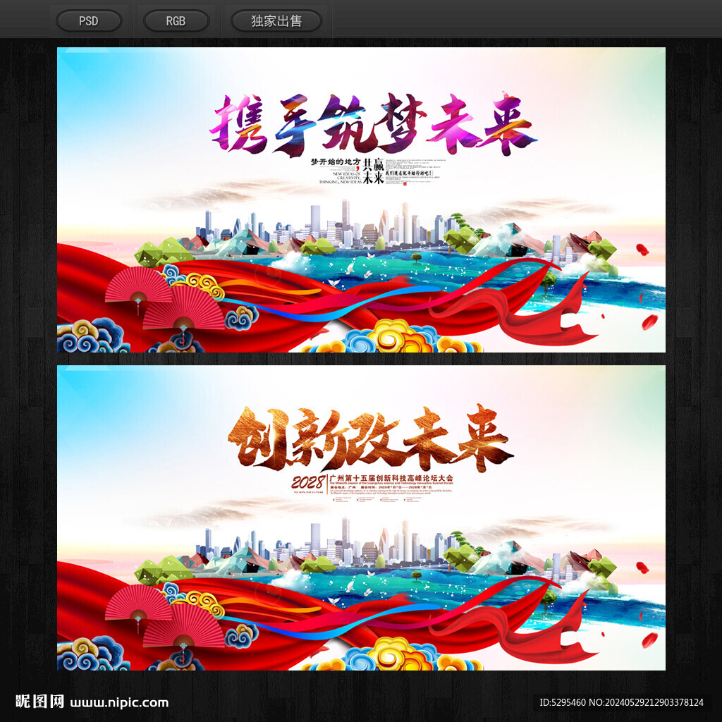 發(fā)布會(huì)