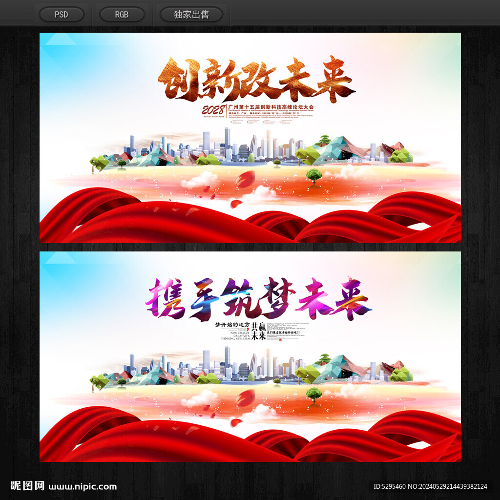 發(fā)布會(huì)背景