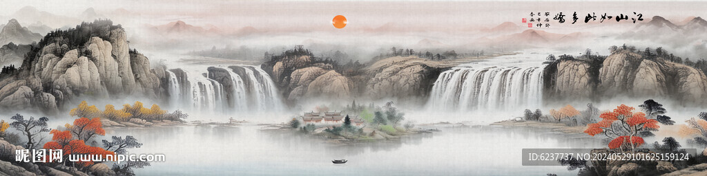 旭日東升山水畫