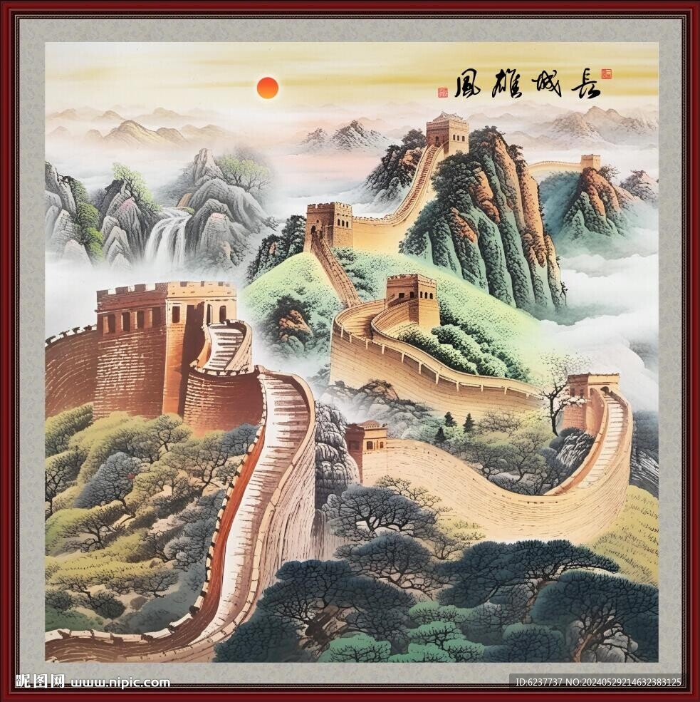 長(zhǎng)城裝飾畫