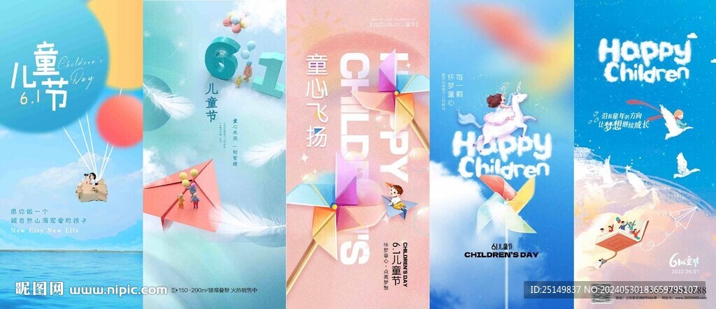 61海報
