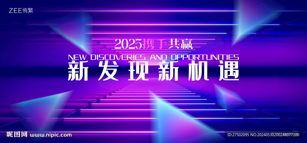 會議KV