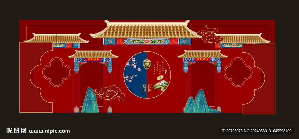 中式婚禮背景