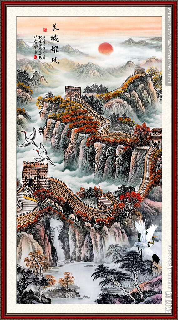 玄關長城