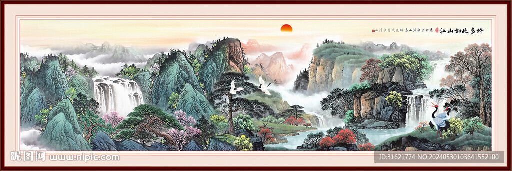 財源滾滾