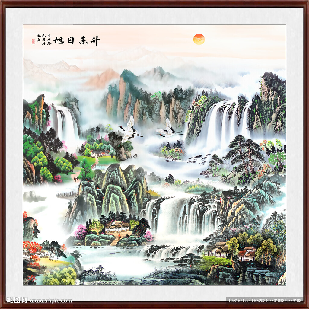 國(guó)畫(huà)風(fēng)景
