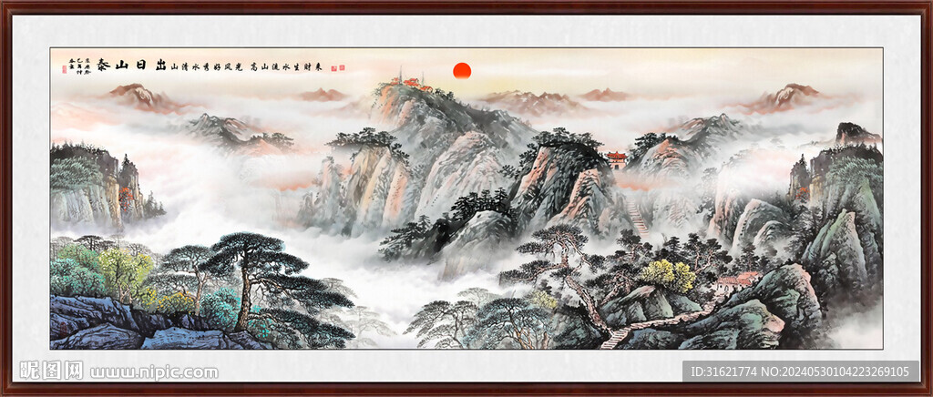 泰山辦公室山水畫