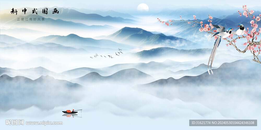 工筆國(guó)畫山水畫