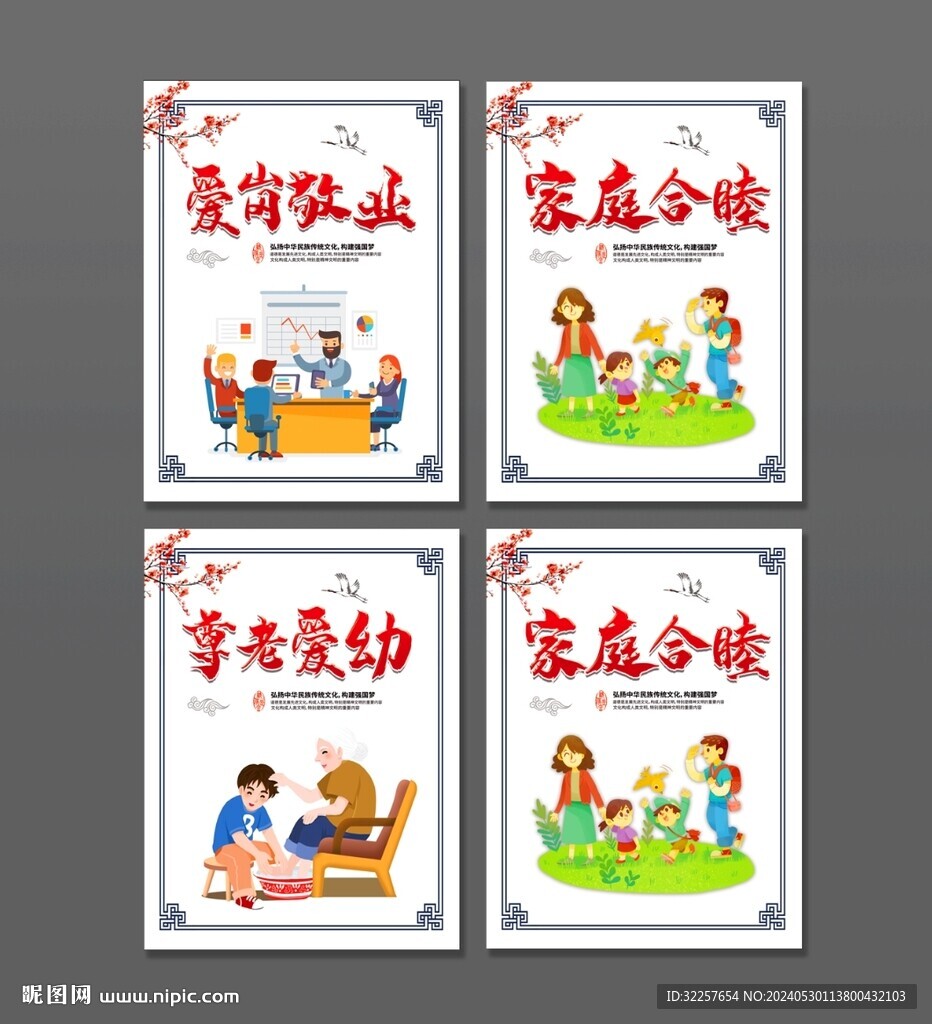 道德規(guī)范