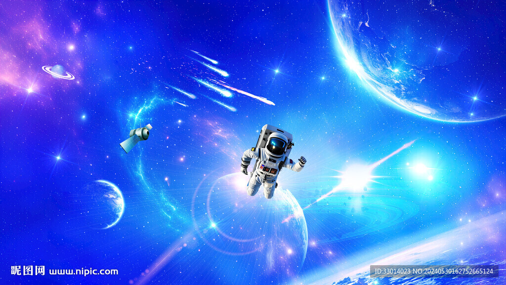 藍色星空