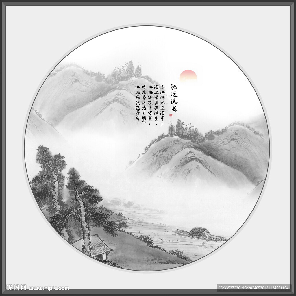 國(guó)畫(huà)山水玄關(guān)裝飾畫(huà)