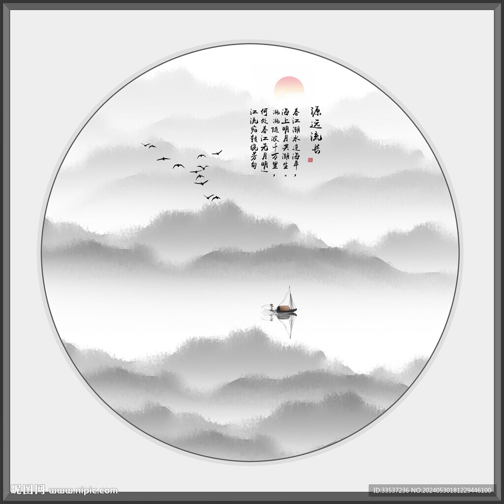 禪意水墨山水畫