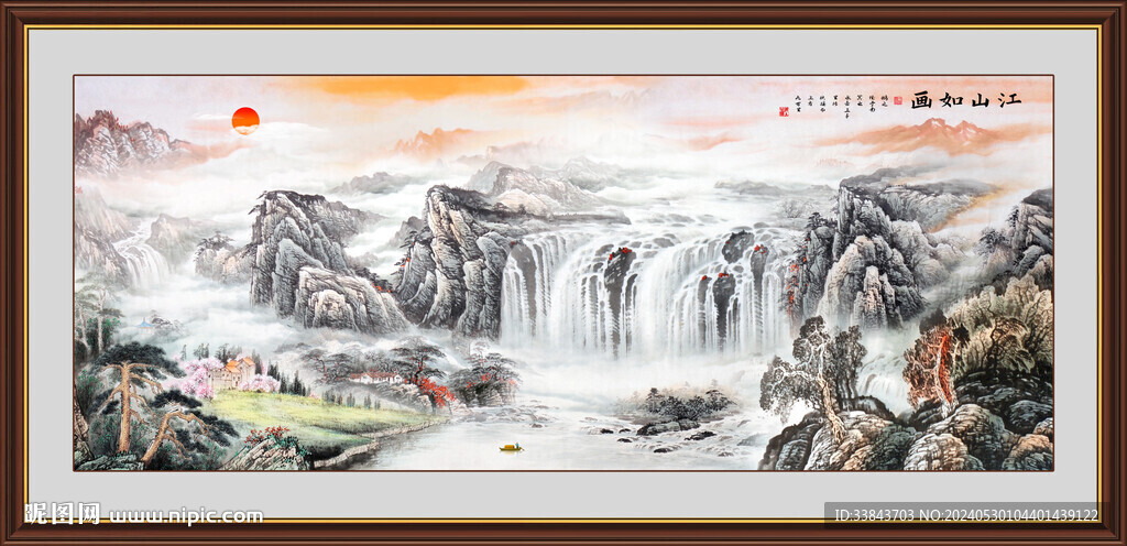 山水風(fēng)景山水畫(huà)