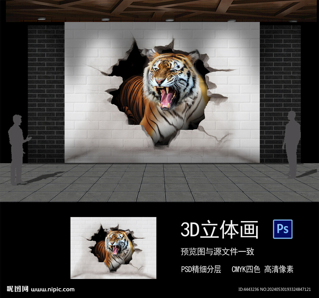 3D立體畫(huà)