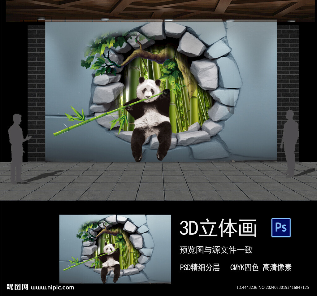 3D立體畫