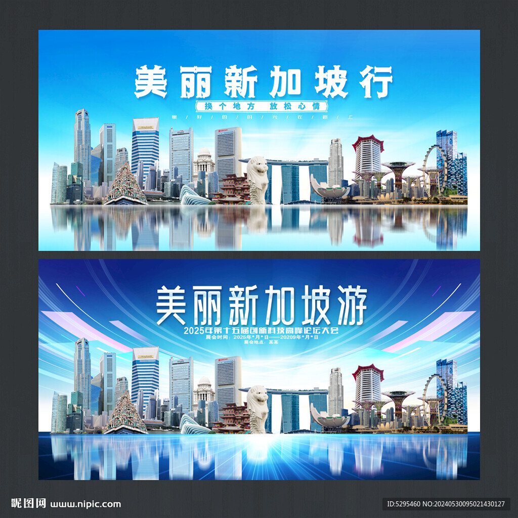 新加坡