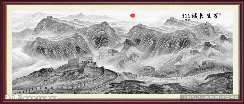 水墨山水長城