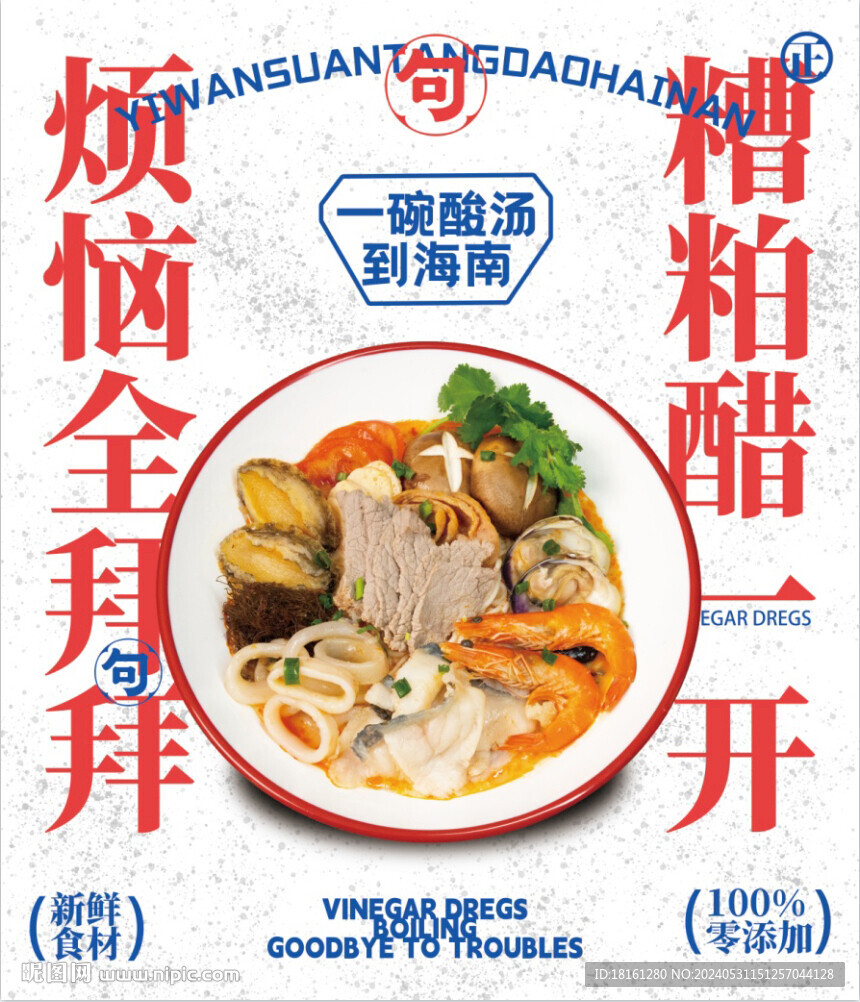 餐飲海報燈箱
