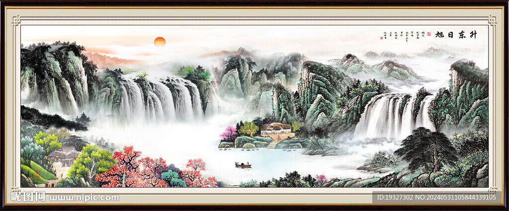 聚寶盆山水圖 