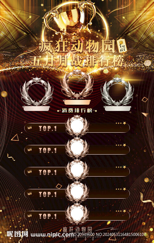 金色活動(dòng)海報(bào)