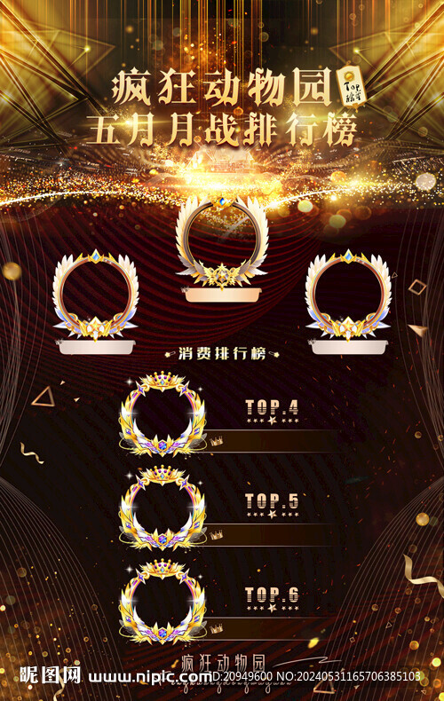 黑金海報