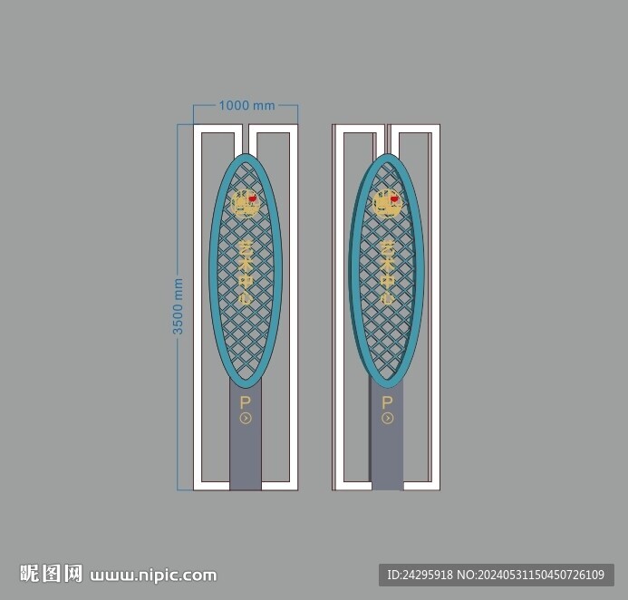 站立指示牌 小精神堡壘圖片