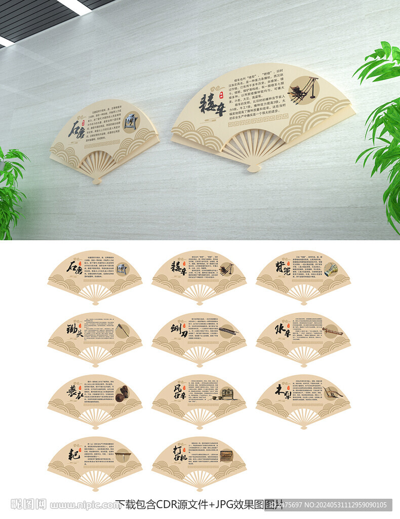 農(nóng)耕文化