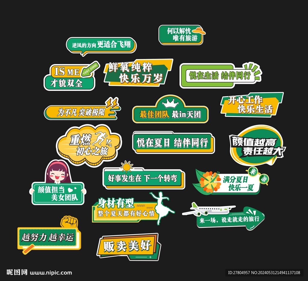 手舉牌