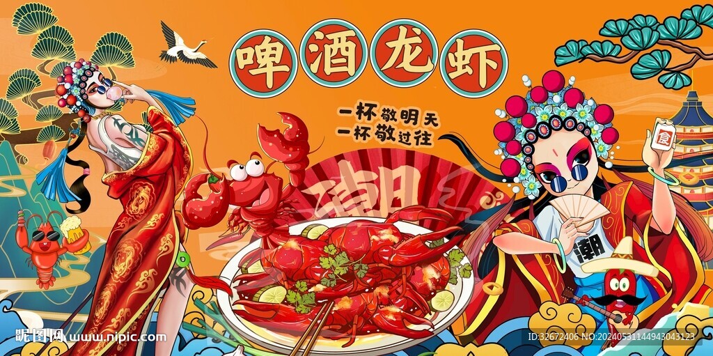 小龍蝦工裝背景墻圖片
