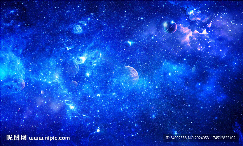 藍色星空