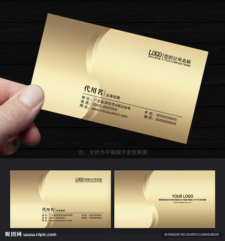酒樓名片