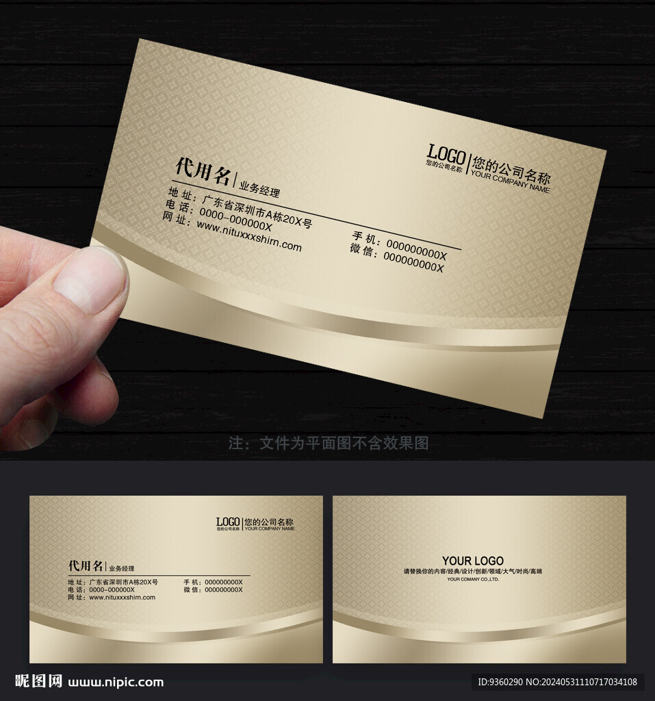 企業名片