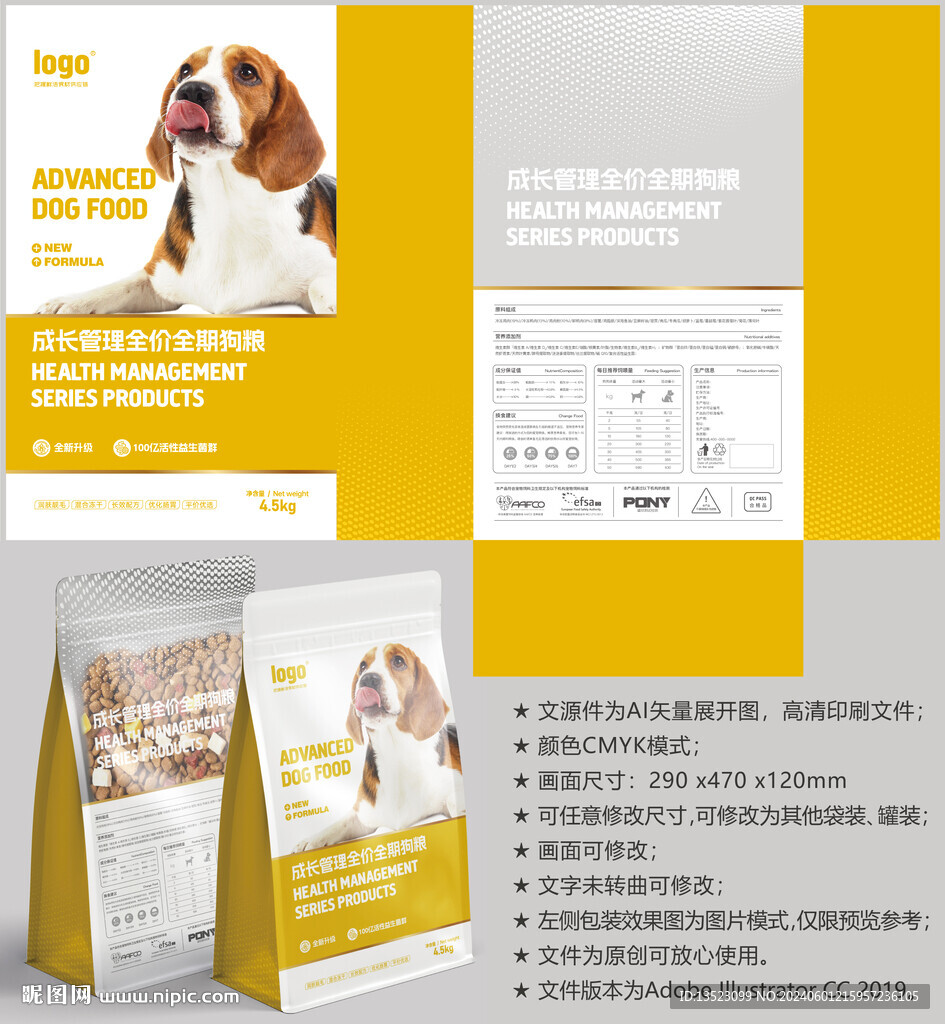 狗糧包裝 貓糧袋子