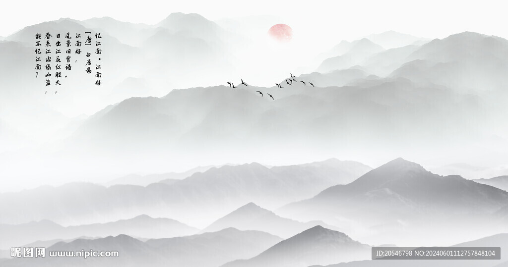 意境山水畫
