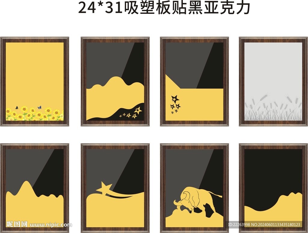 創(chuàng)意獎牌設(shè)計(jì)