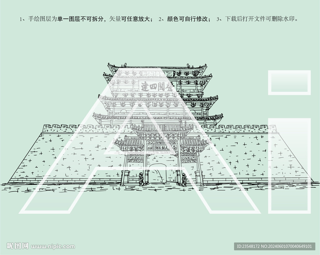 代縣邊靖樓