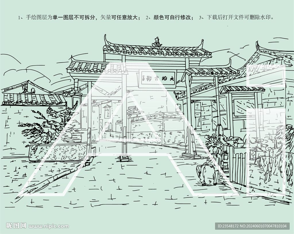 畬鄉(xiāng)大均古街