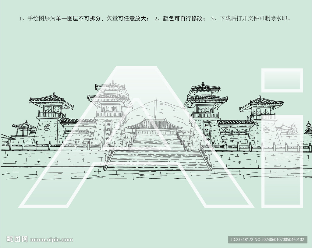唐堯古鎮(zhèn)