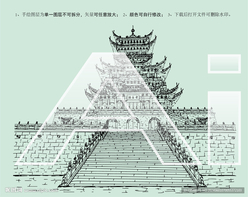 孝善樓