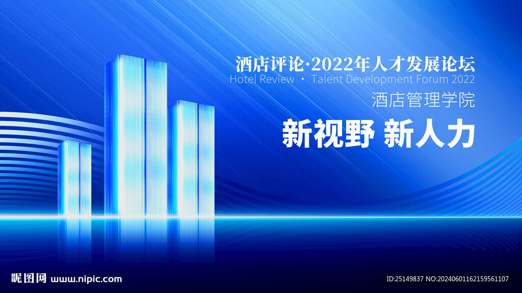 會議KV