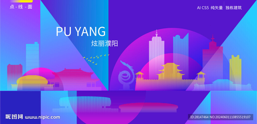 濮陽炫彩建筑