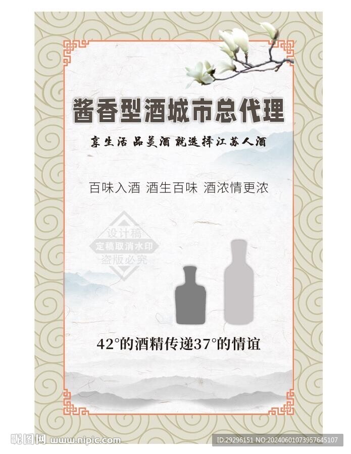 酒坊掛畫