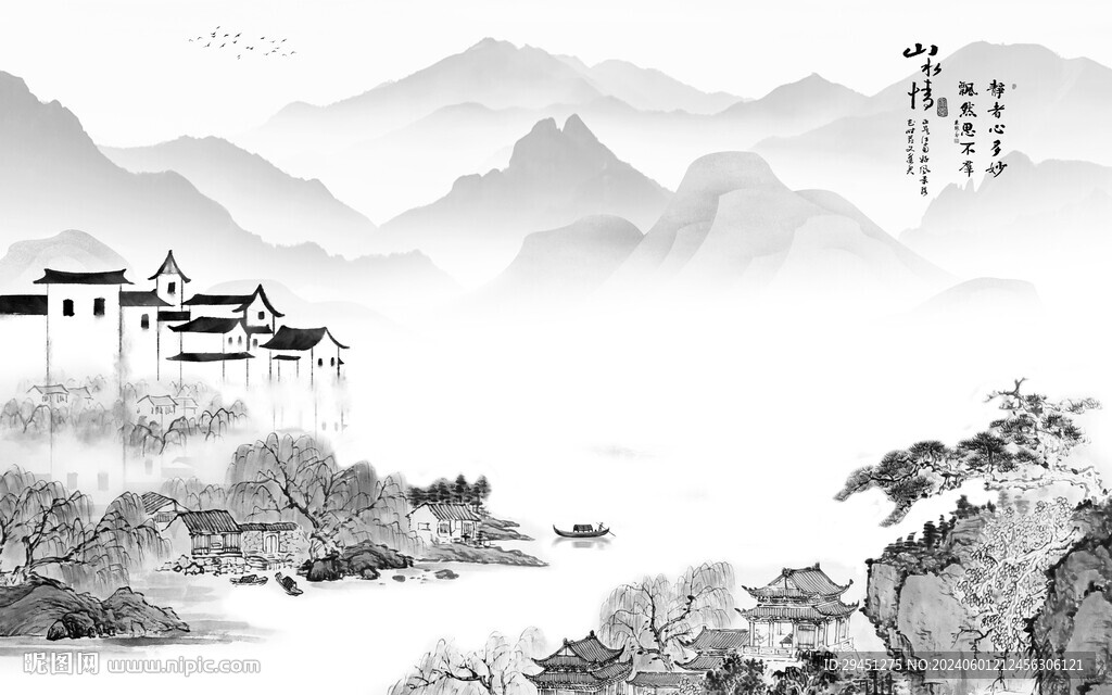 最新 人氣中式山水 TIF分層