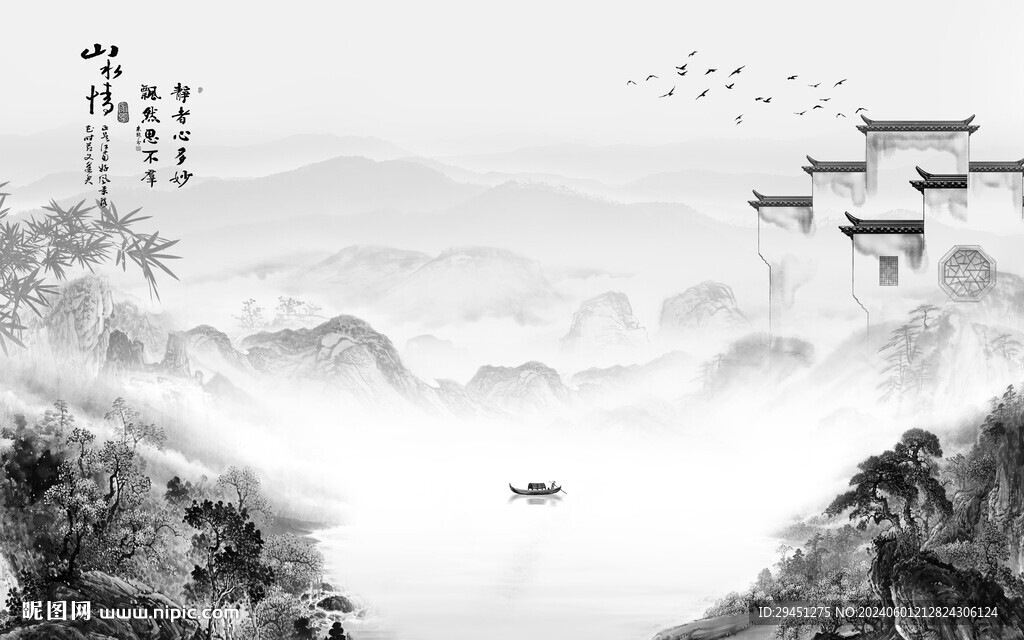 意境 人氣中式山水 TIF分層