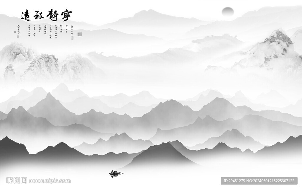 淡雅 人氣中式山水 TIF分層
