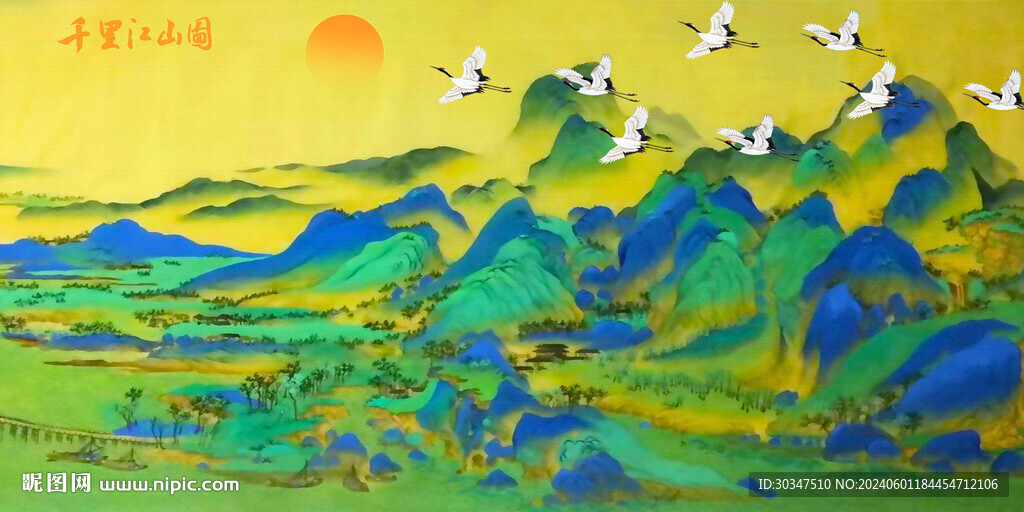 千里江山圖