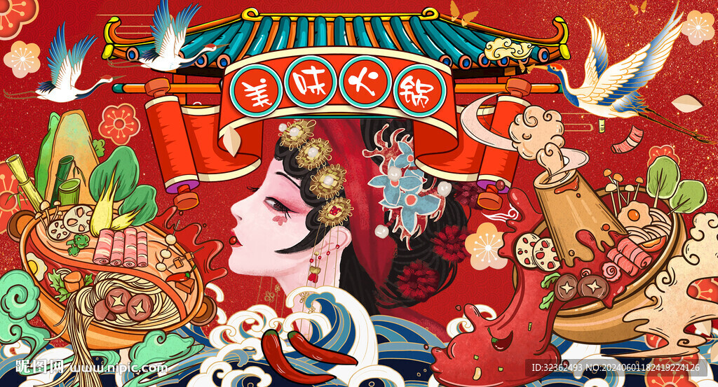 國(guó)潮火鍋背景墻
