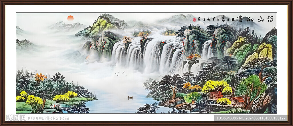 大廳山水畫