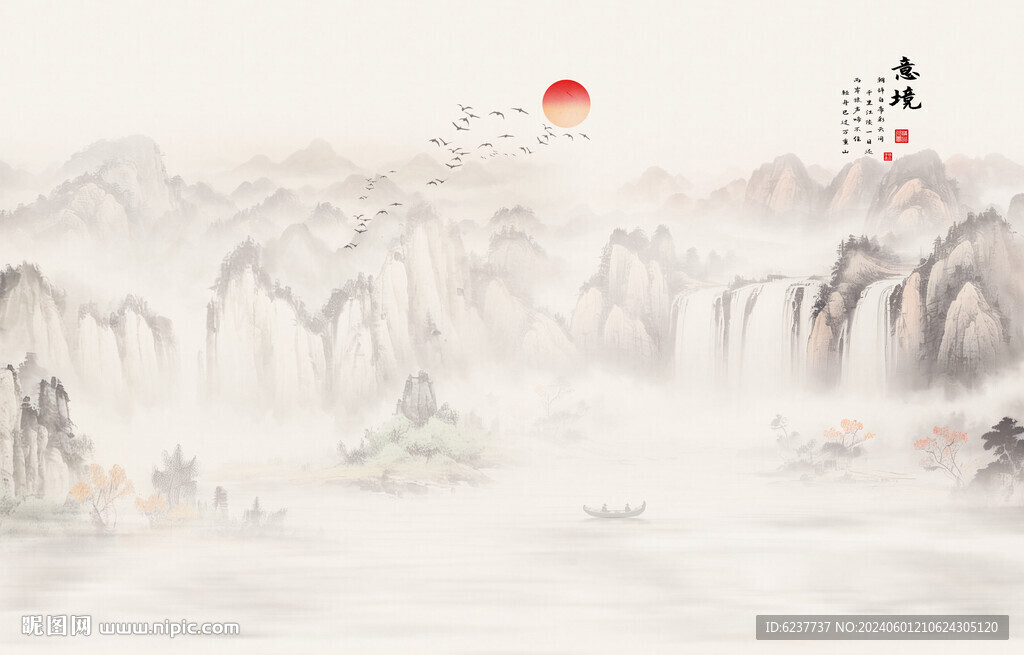  國畫水墨山水