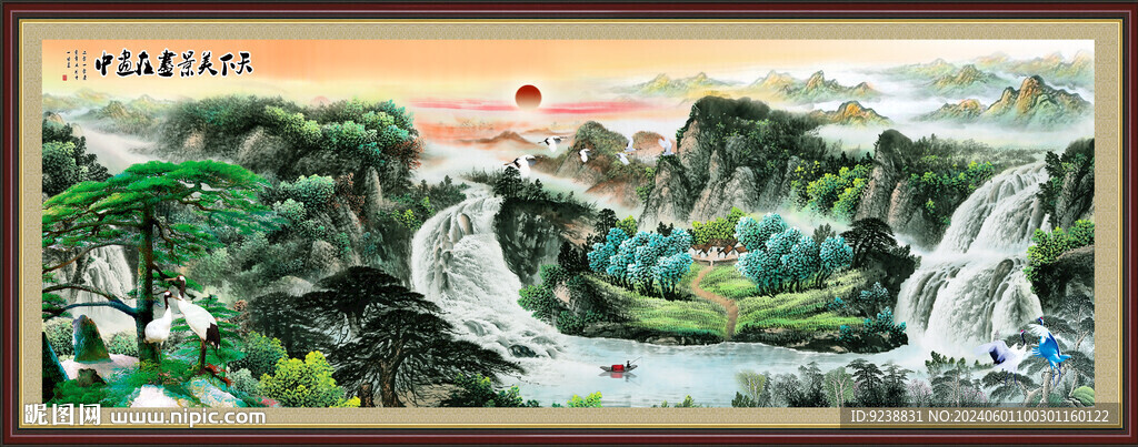 青綠山水畫